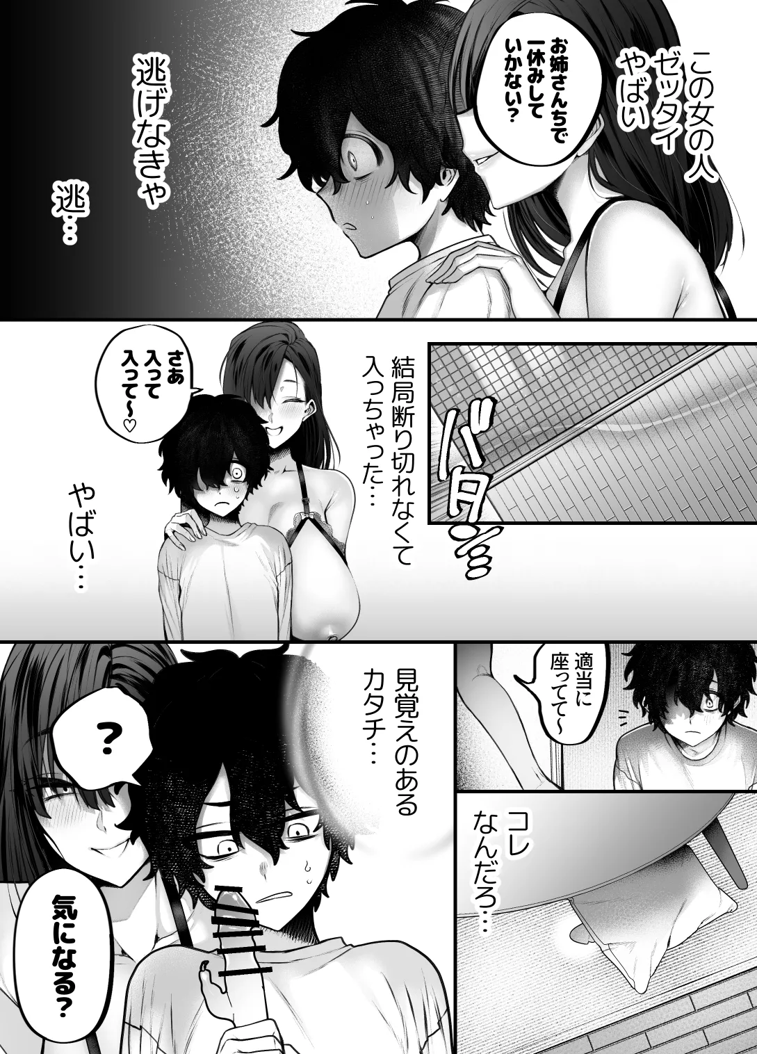 หน้า 5