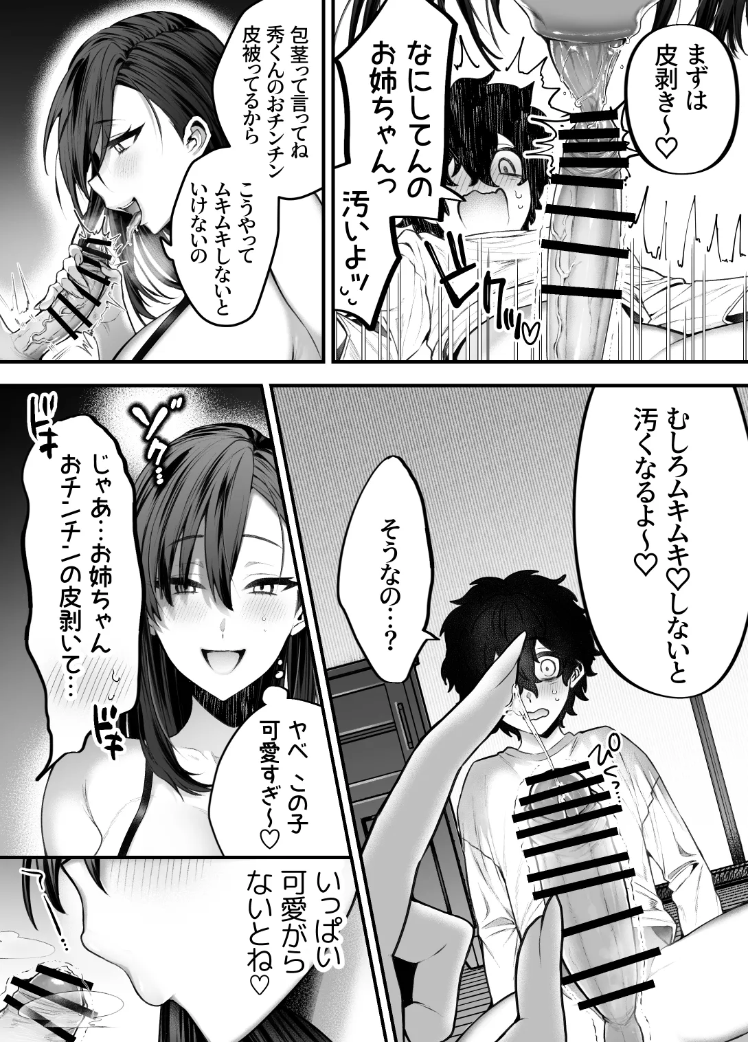 หน้า 13