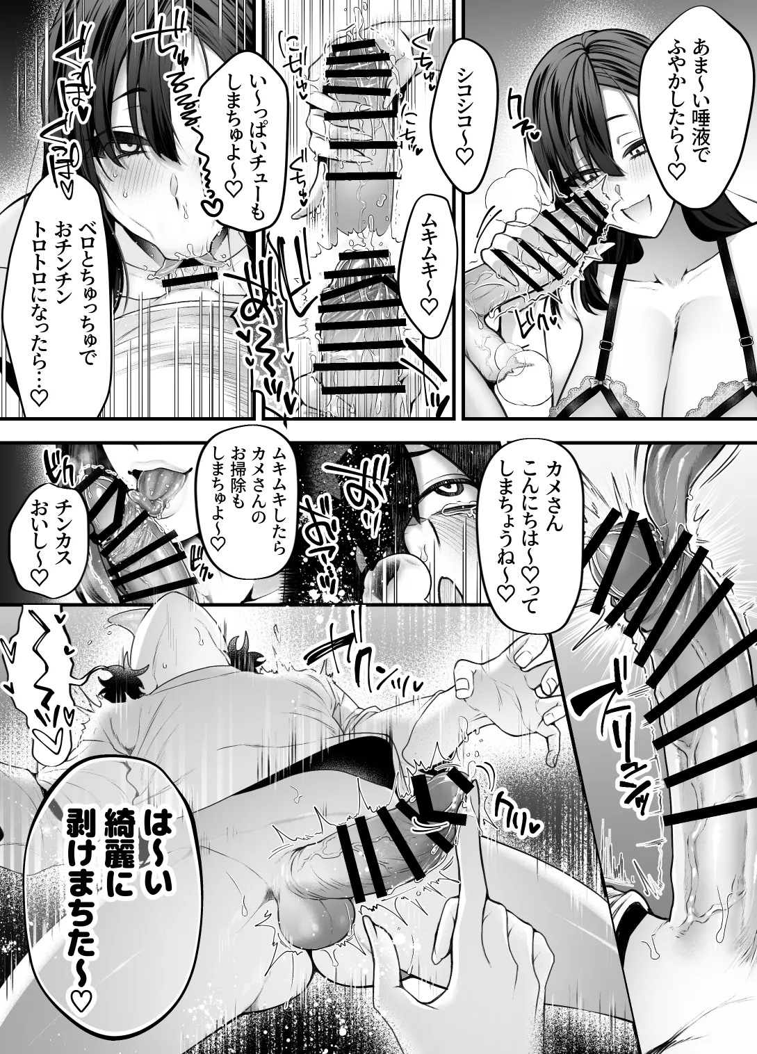 หน้า 16
