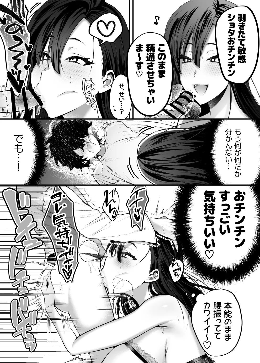 หน้า 17