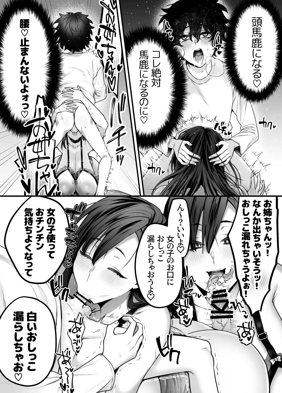 หน้า 18
