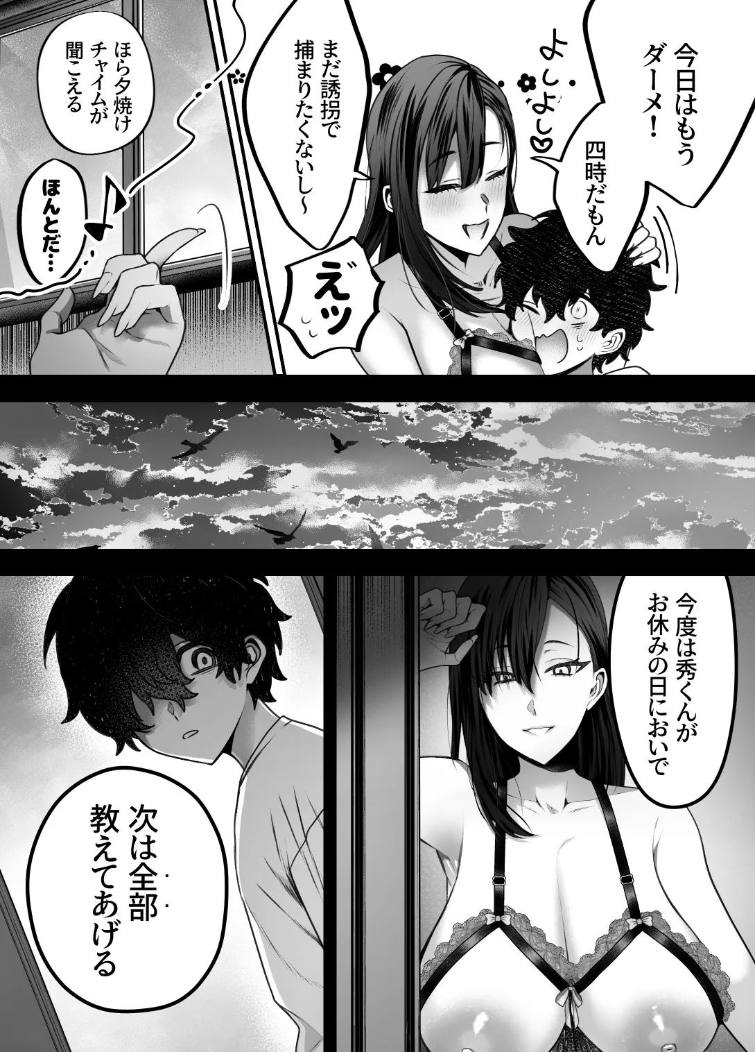 หน้า 22