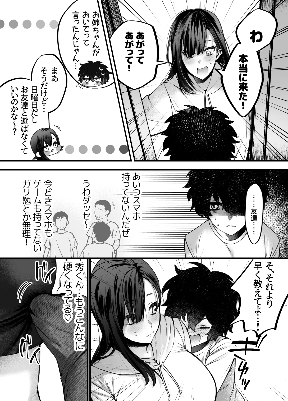 หน้า 25