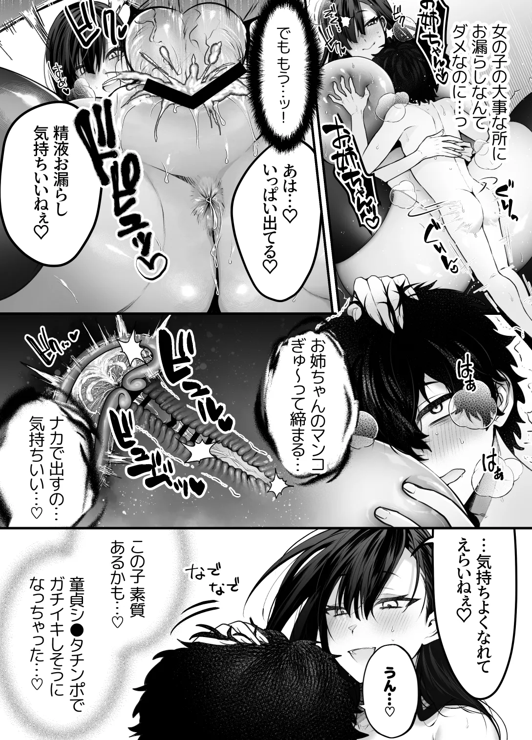 หน้า 36