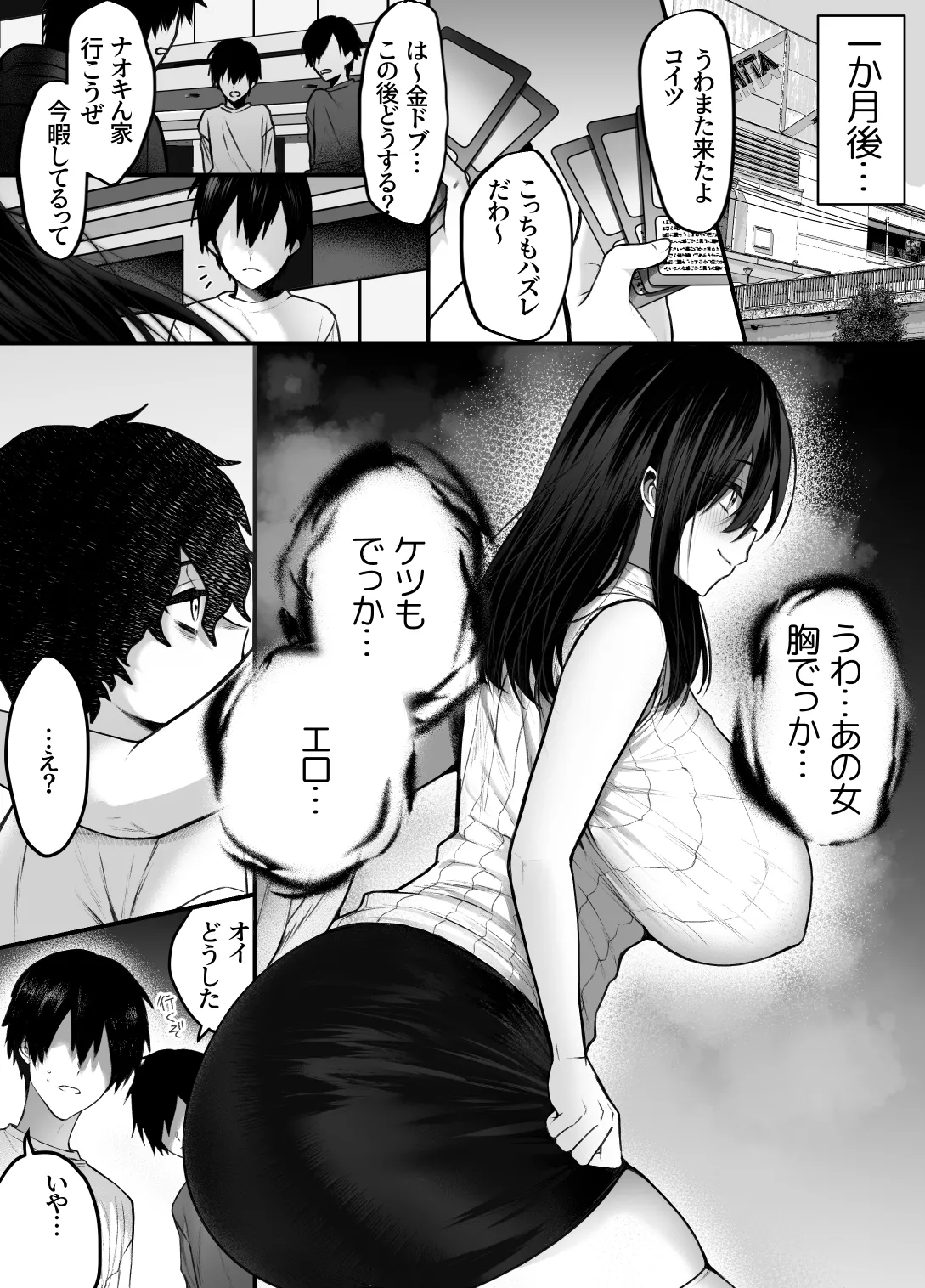 หน้า 39