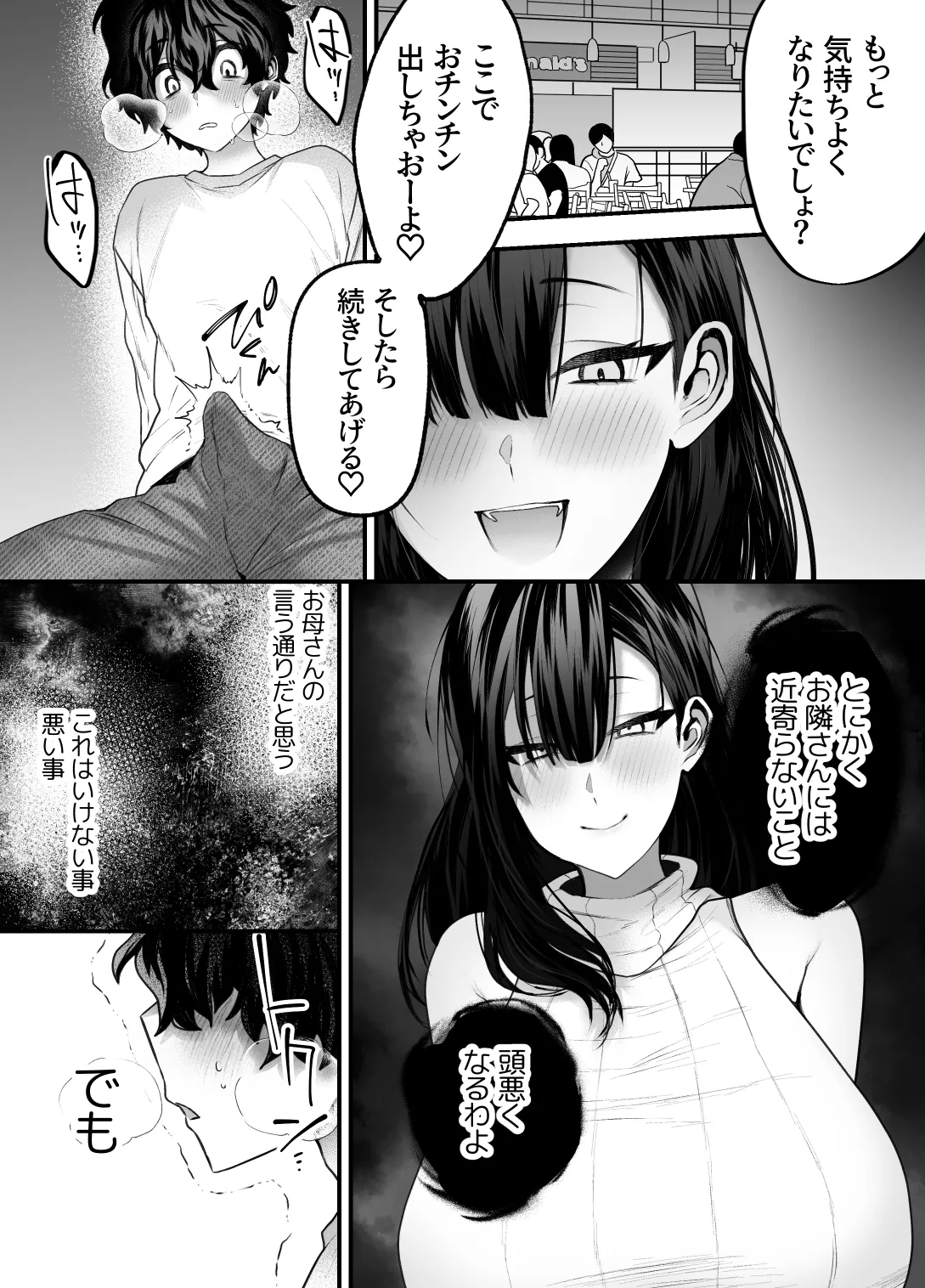 หน้า 44