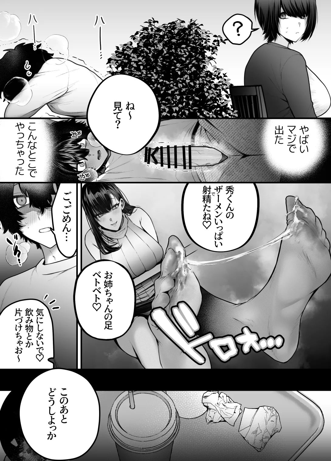 หน้า 47