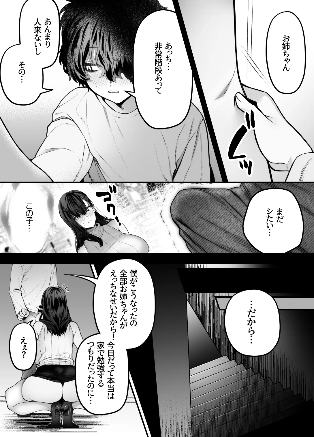 หน้า 48