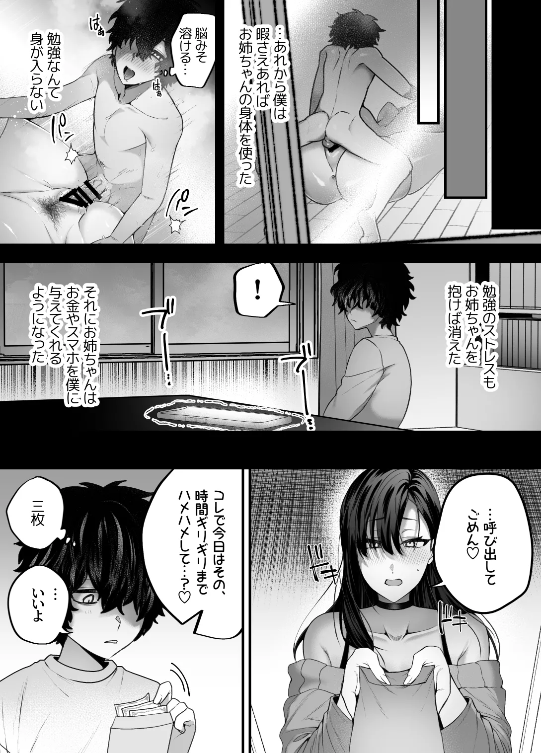 หน้า 59