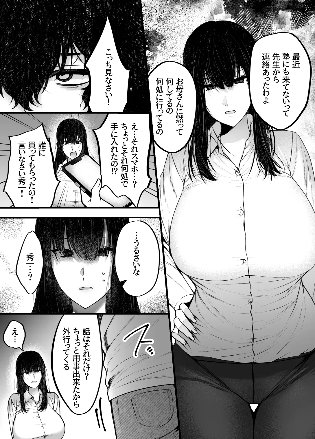 หน้า 61