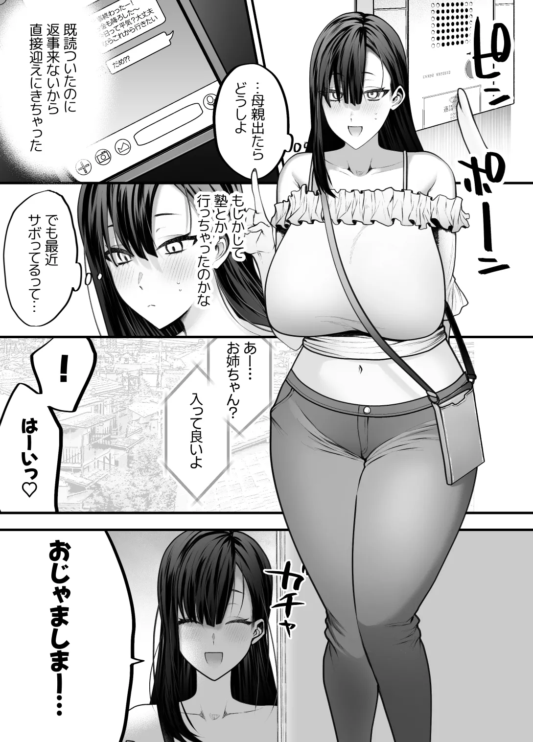 หน้า 63