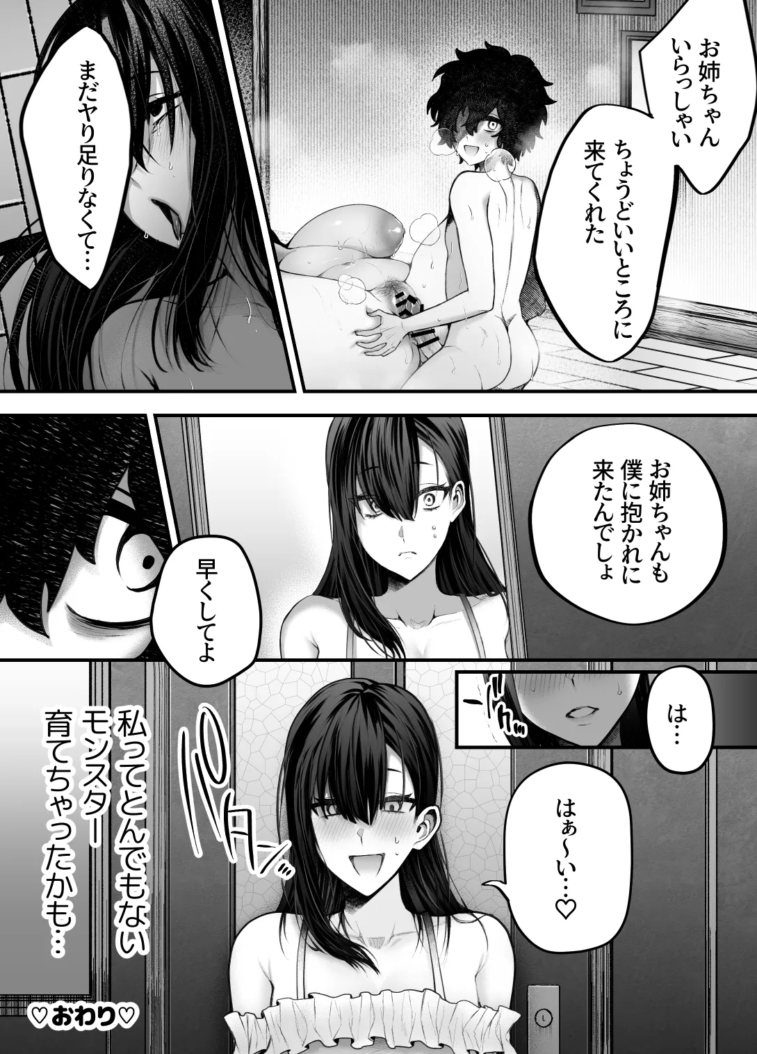 หน้า 64