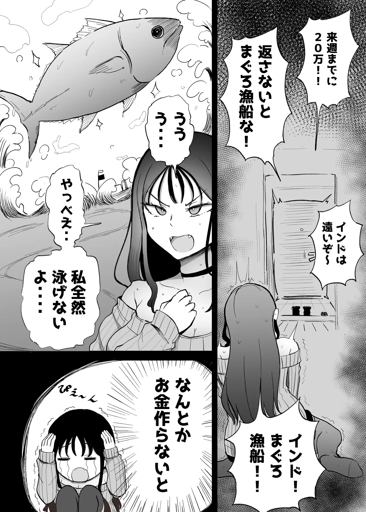หน้า 4