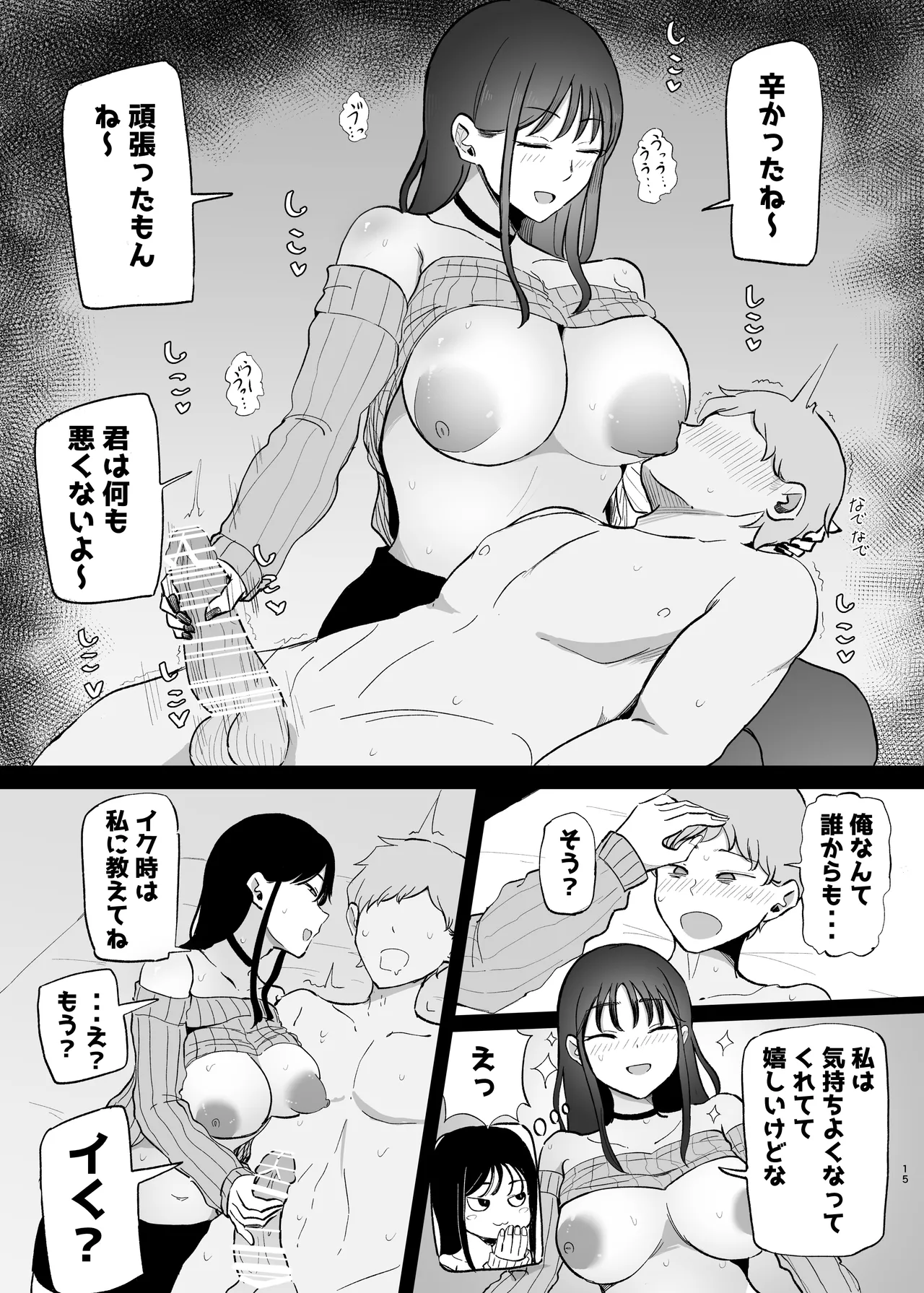 หน้า 15