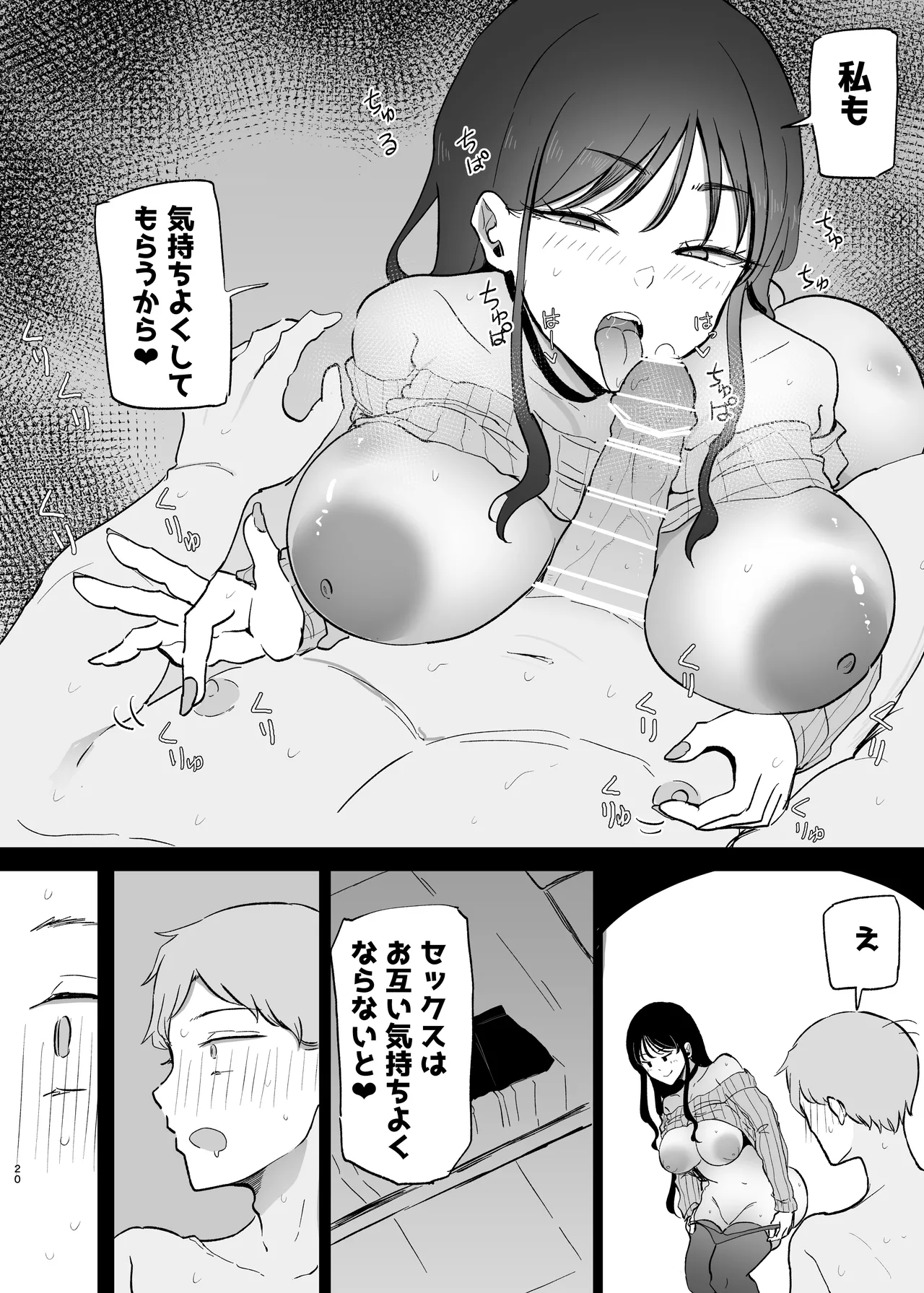 หน้า 20