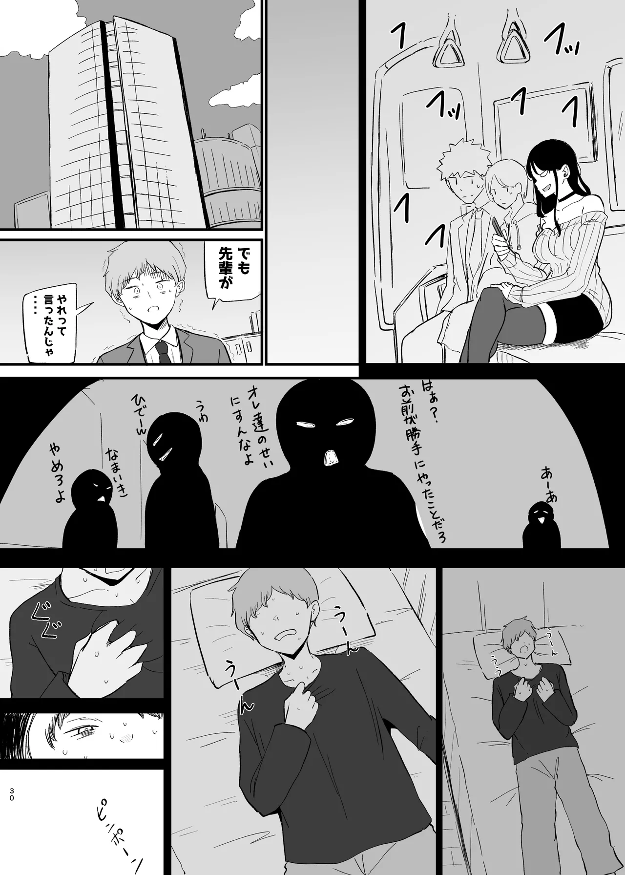 หน้า 30