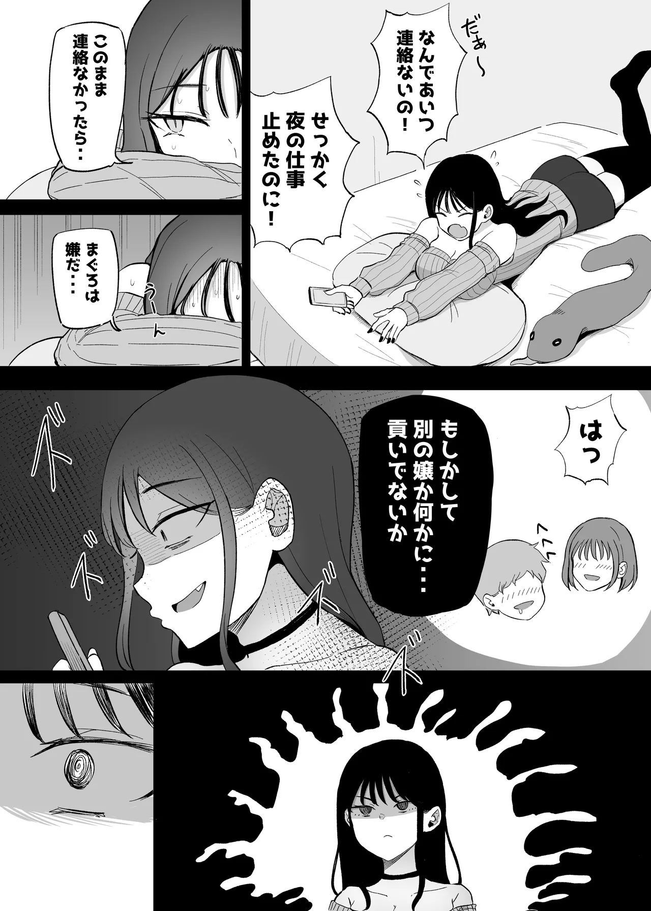 หน้า 47
