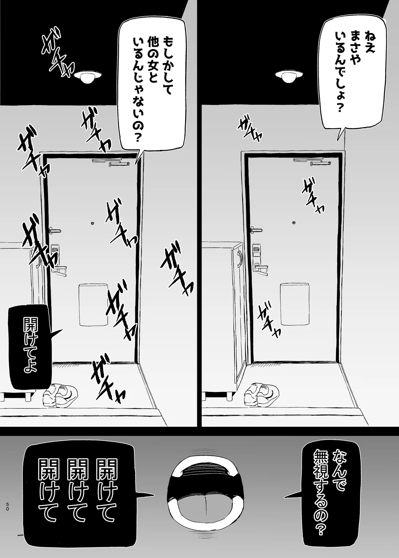 หน้า 50