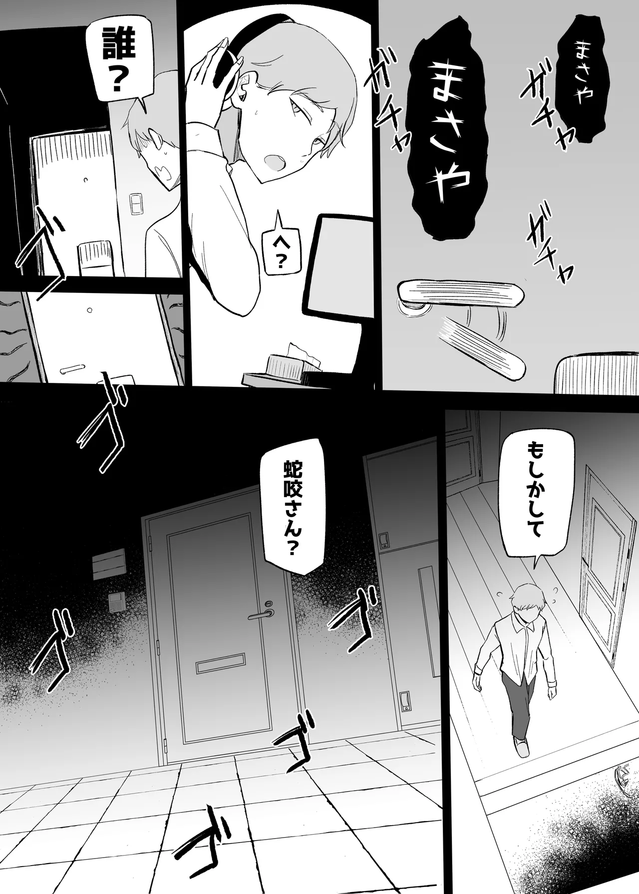 หน้า 51