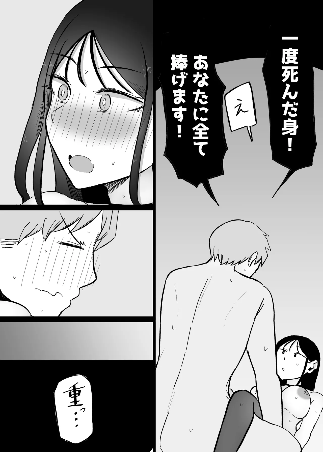 หน้า 72