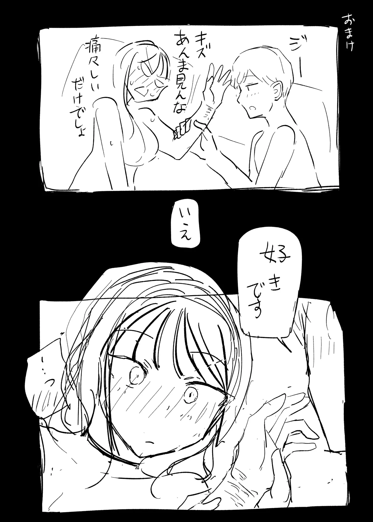 หน้า 80