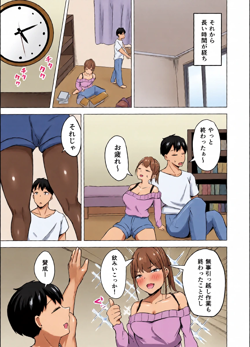 หน้า 4