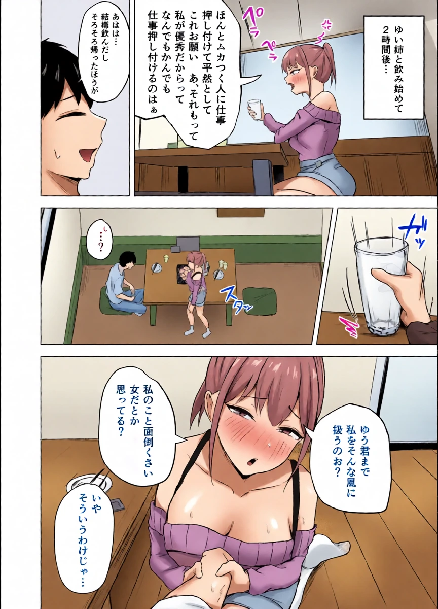 หน้า 5