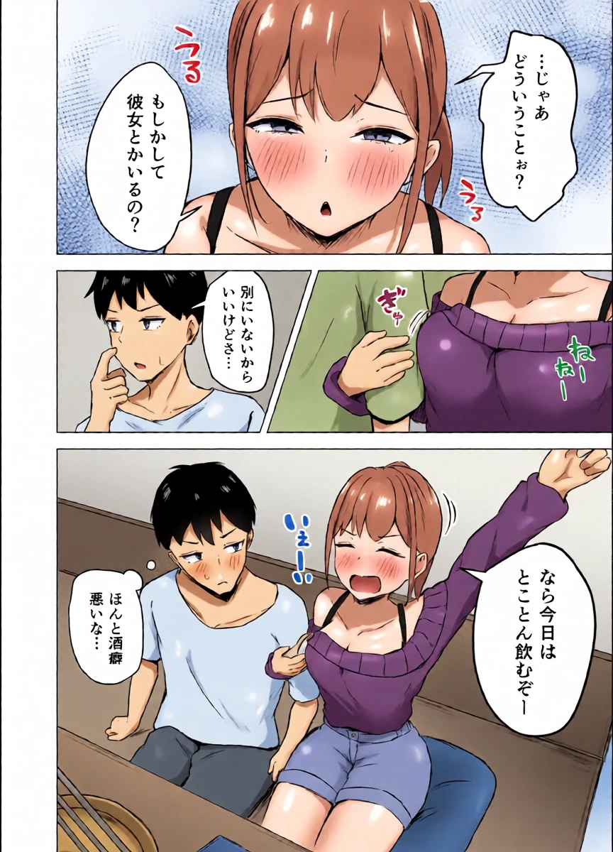 หน้า 6