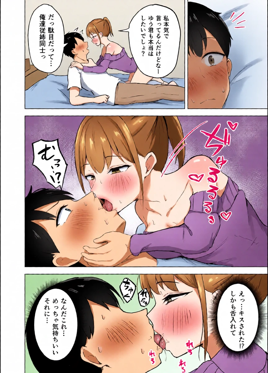 หน้า 10