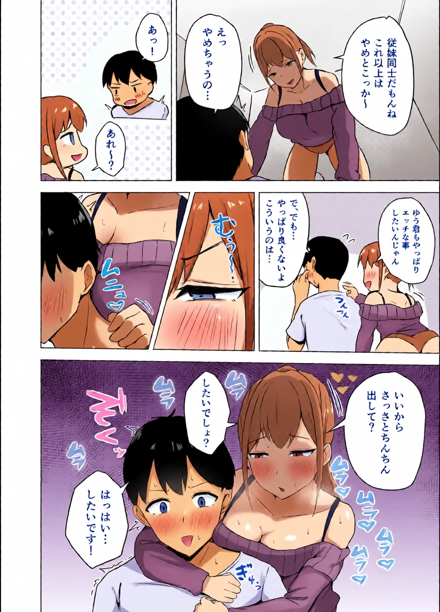 หน้า 12