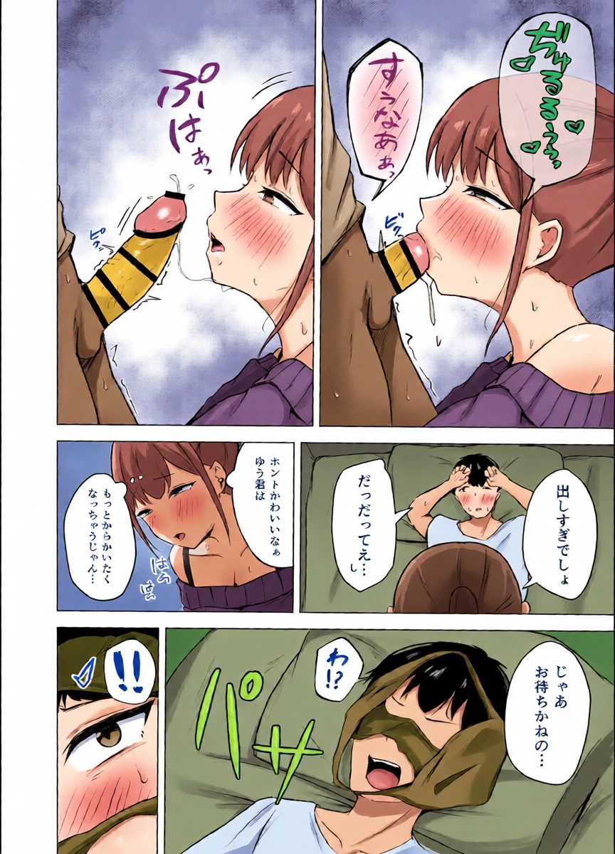 หน้า 17