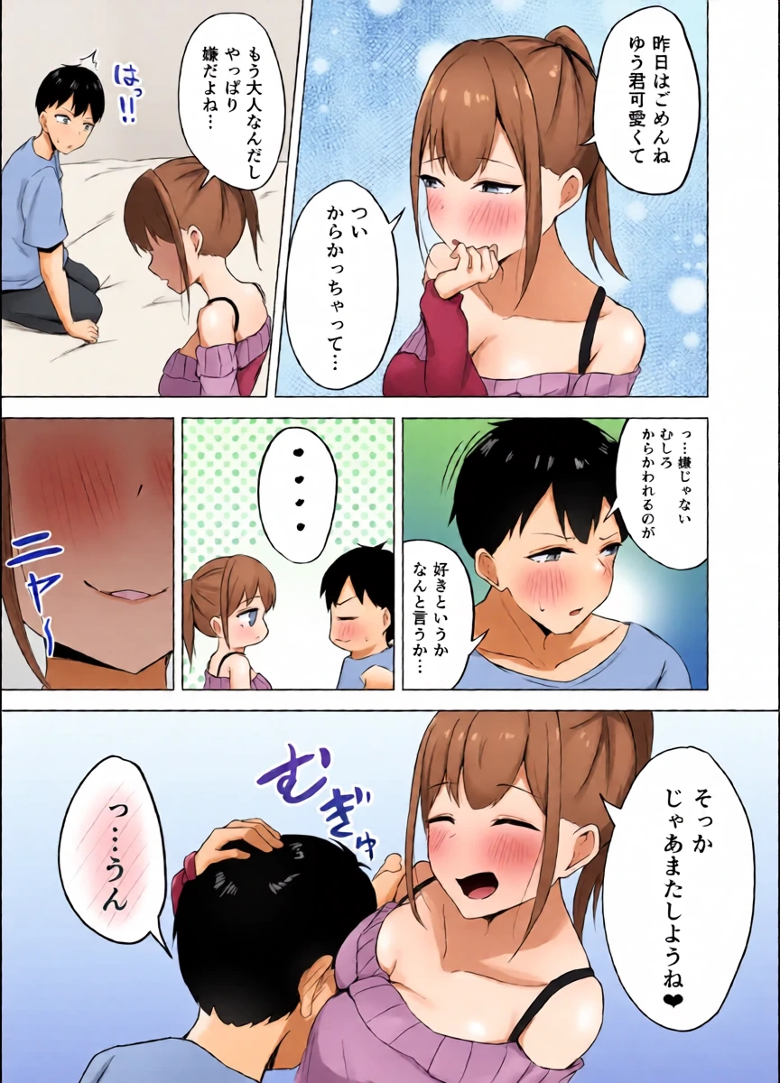 หน้า 33