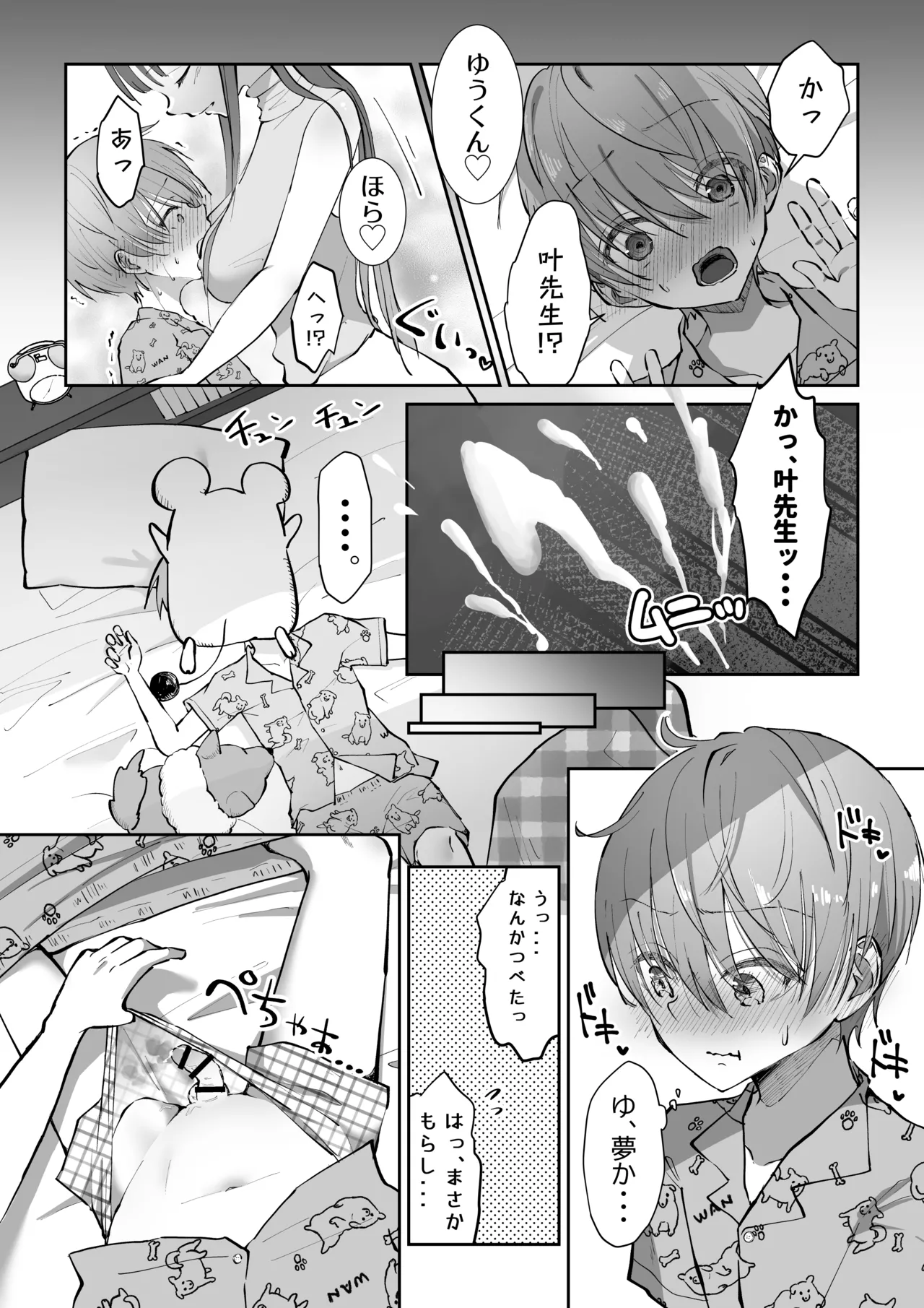 หน้า 9