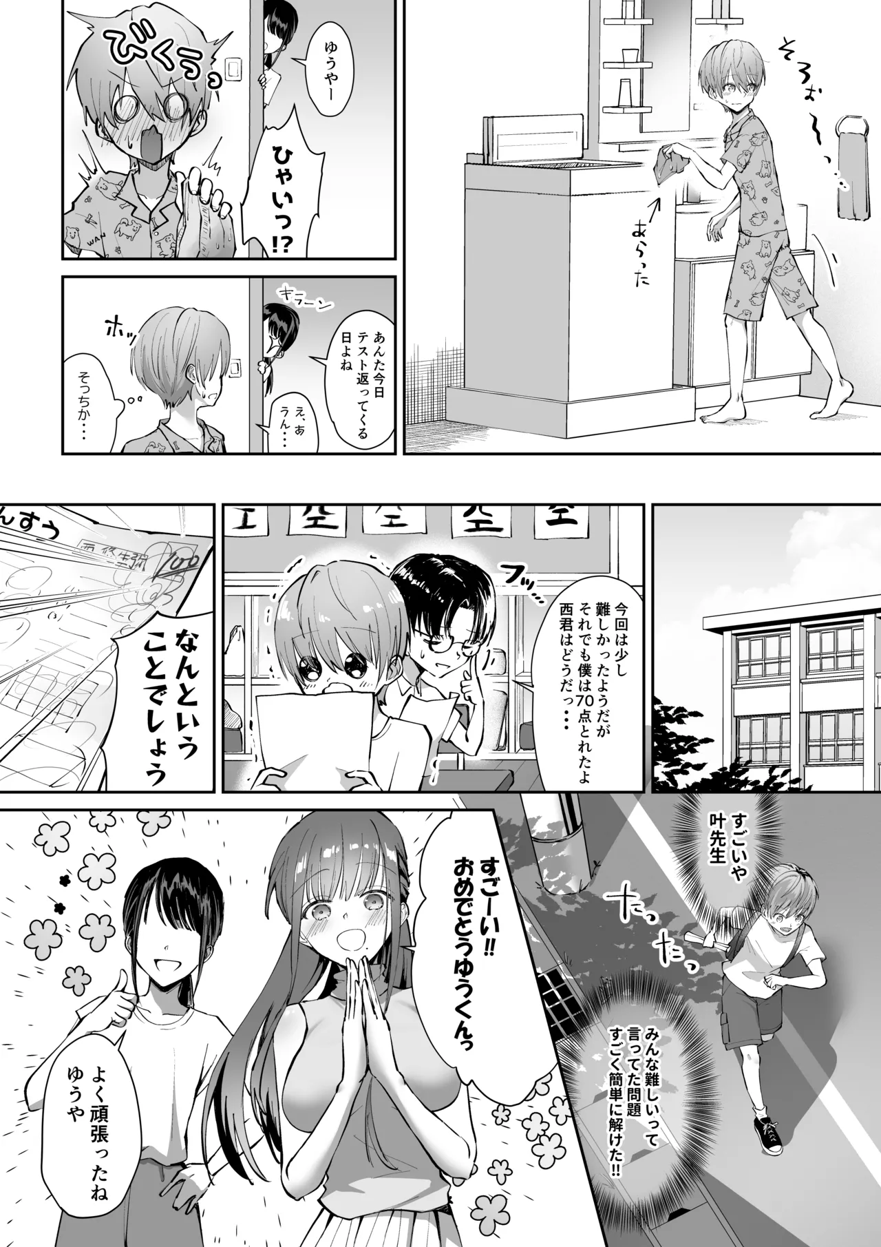 หน้า 12