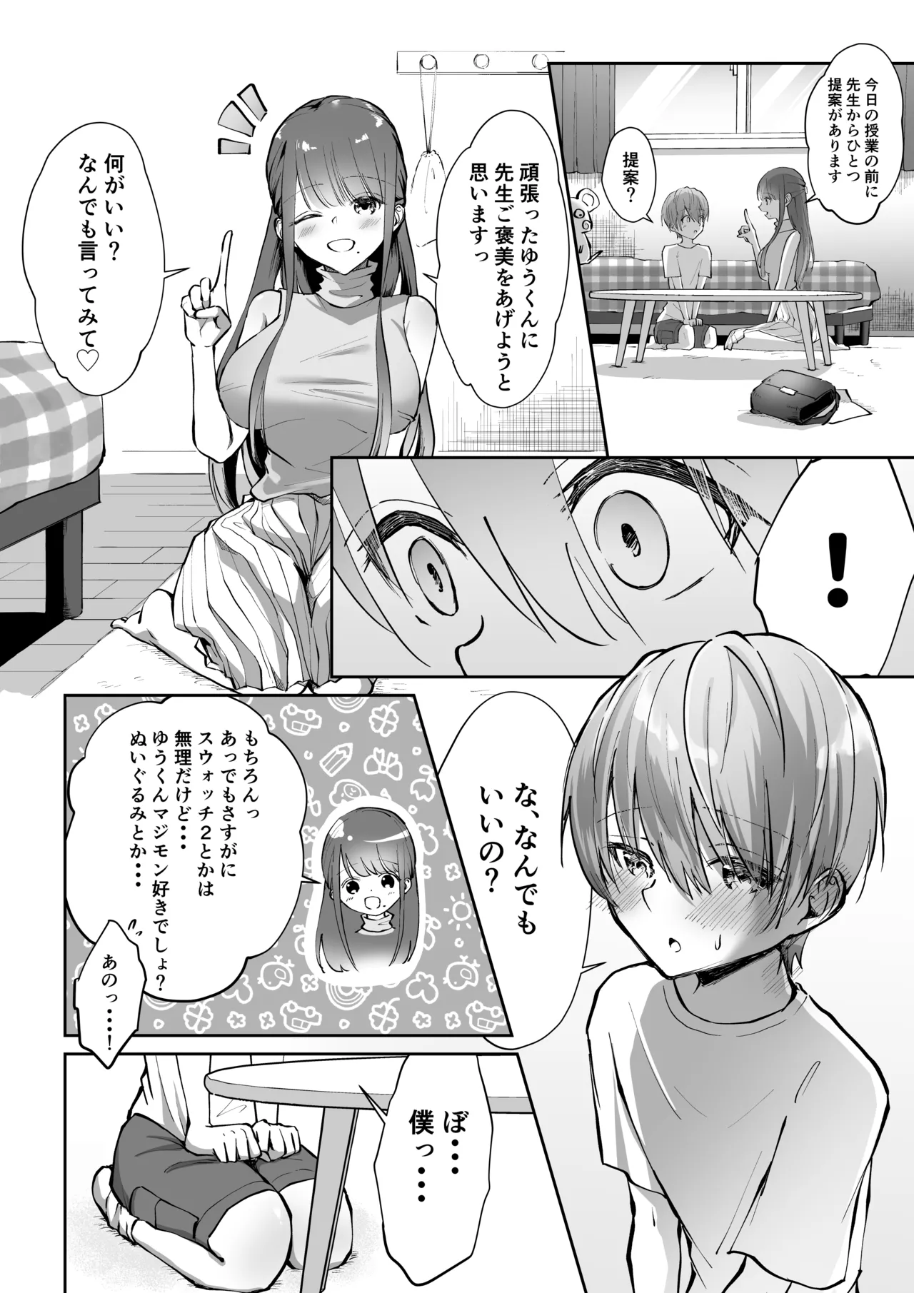 หน้า 14