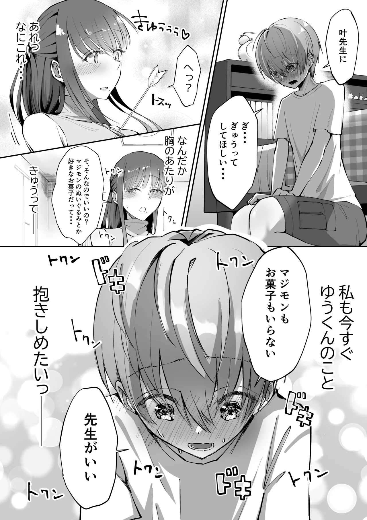หน้า 15