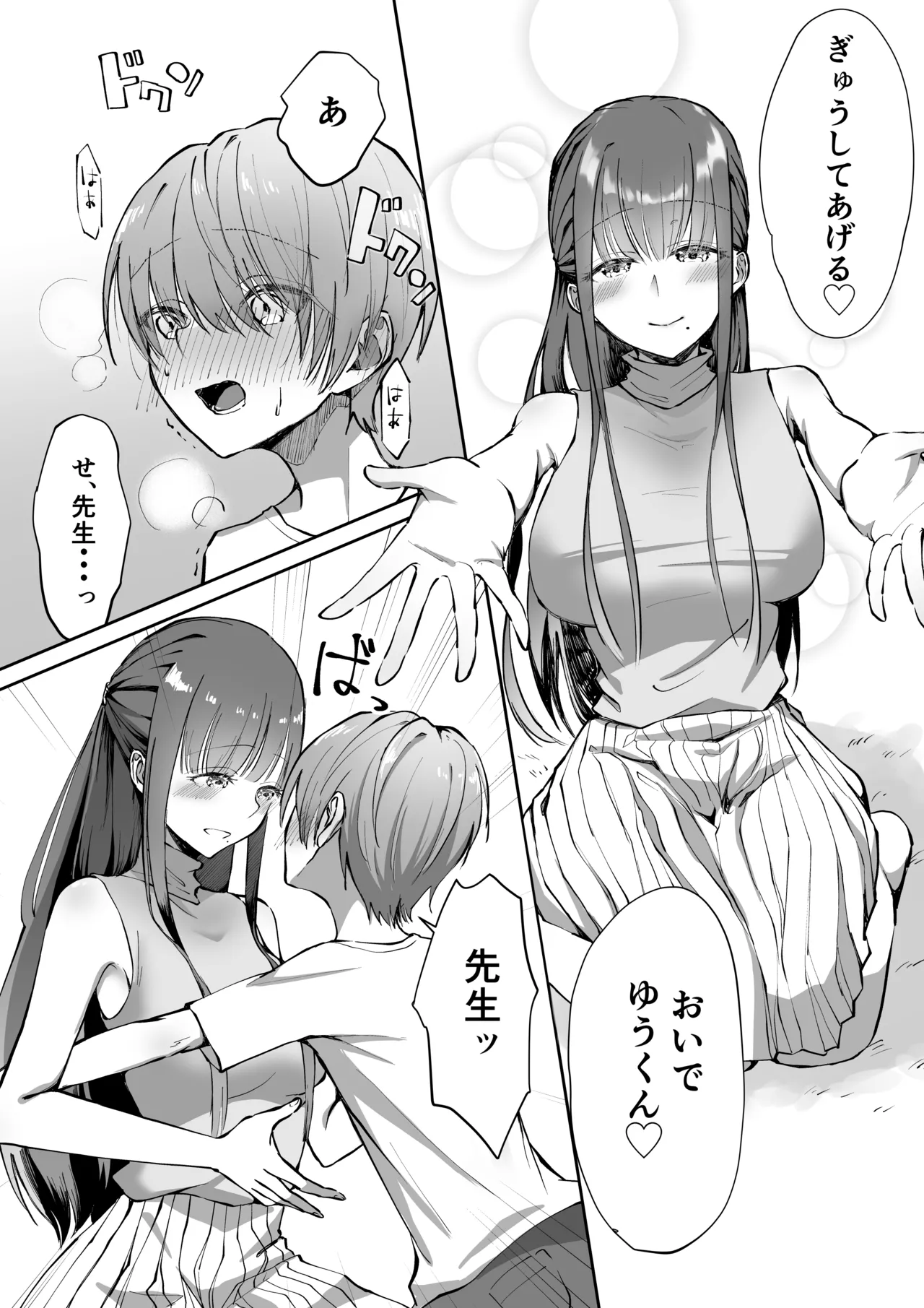 หน้า 16