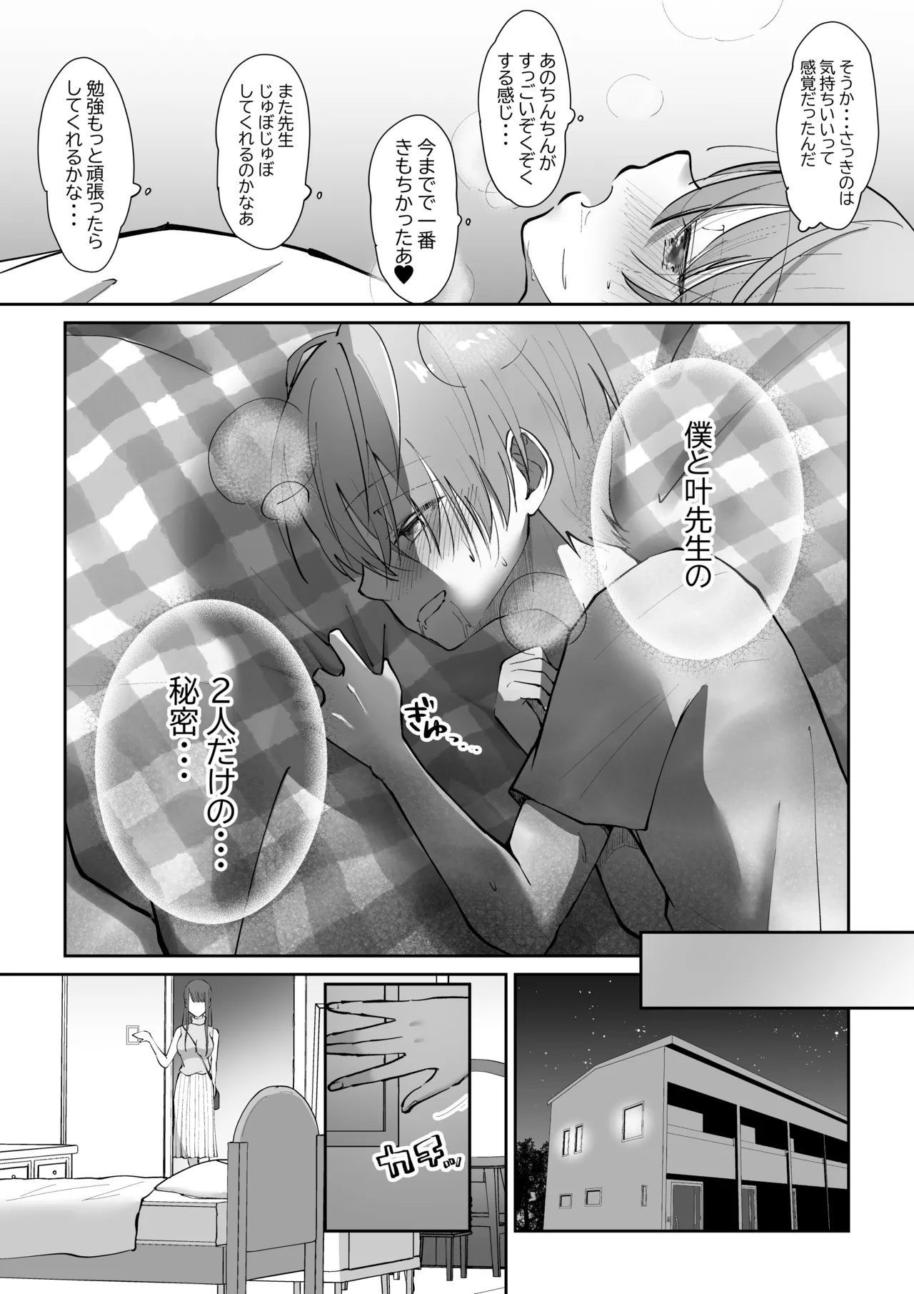 หน้า 27