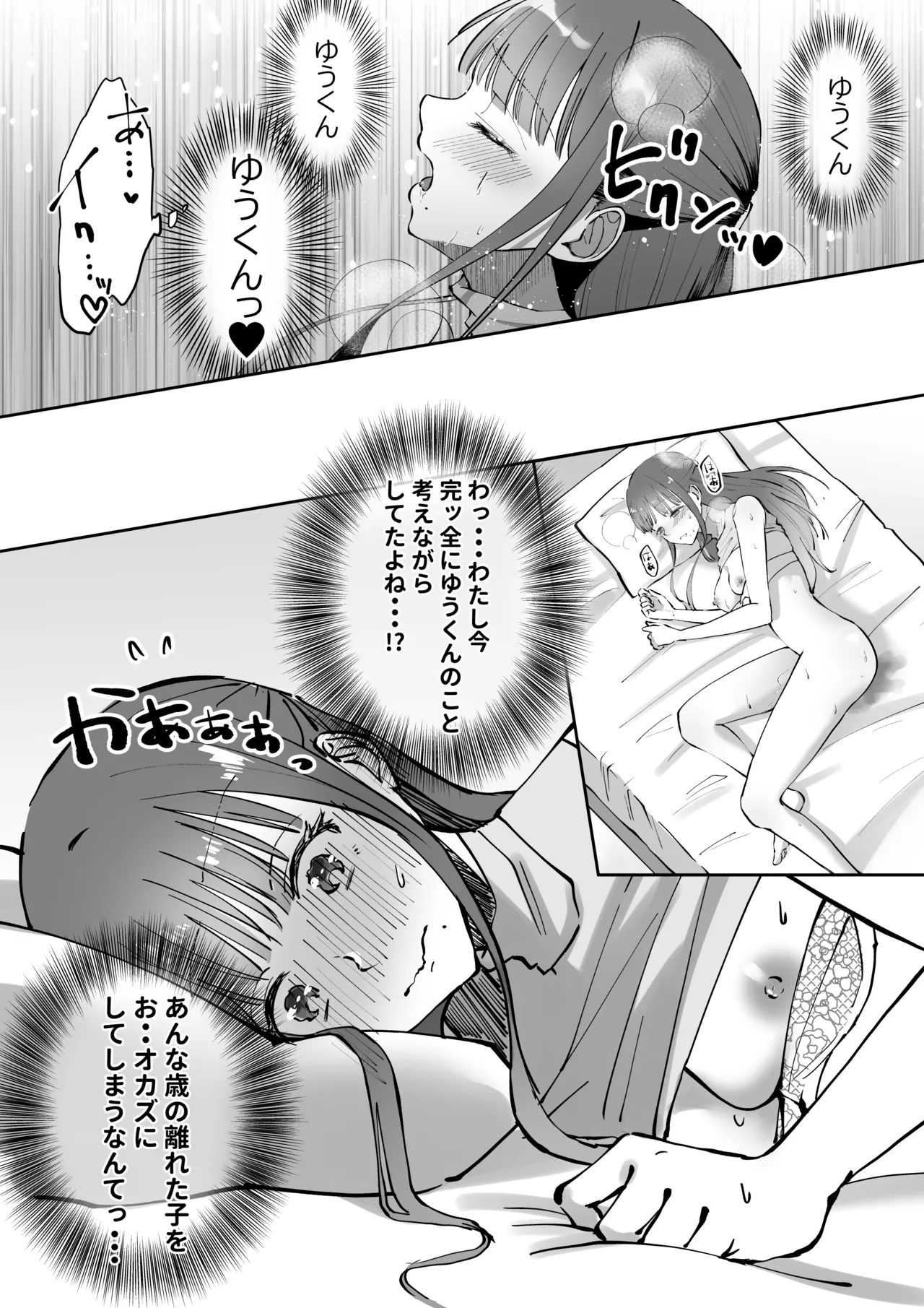 หน้า 30