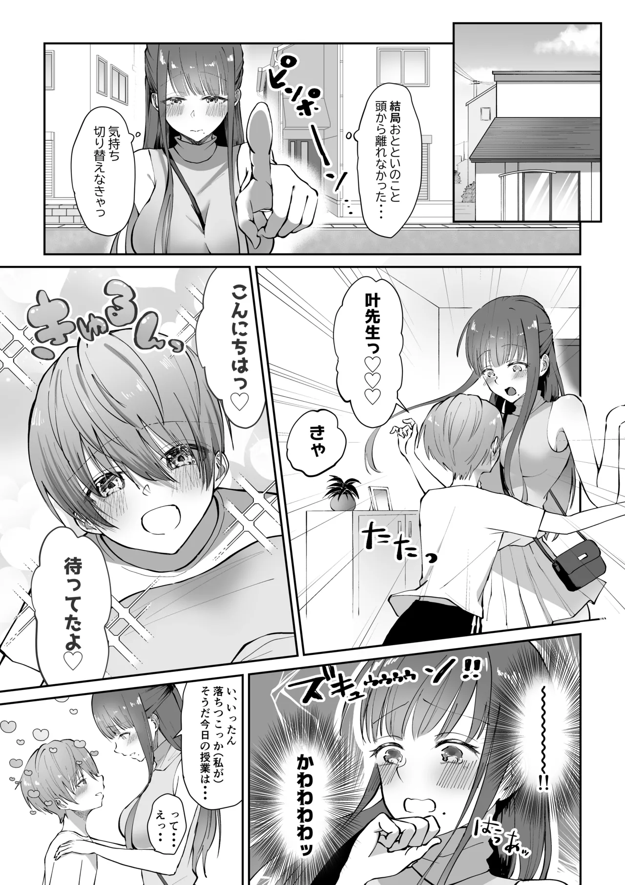 หน้า 31