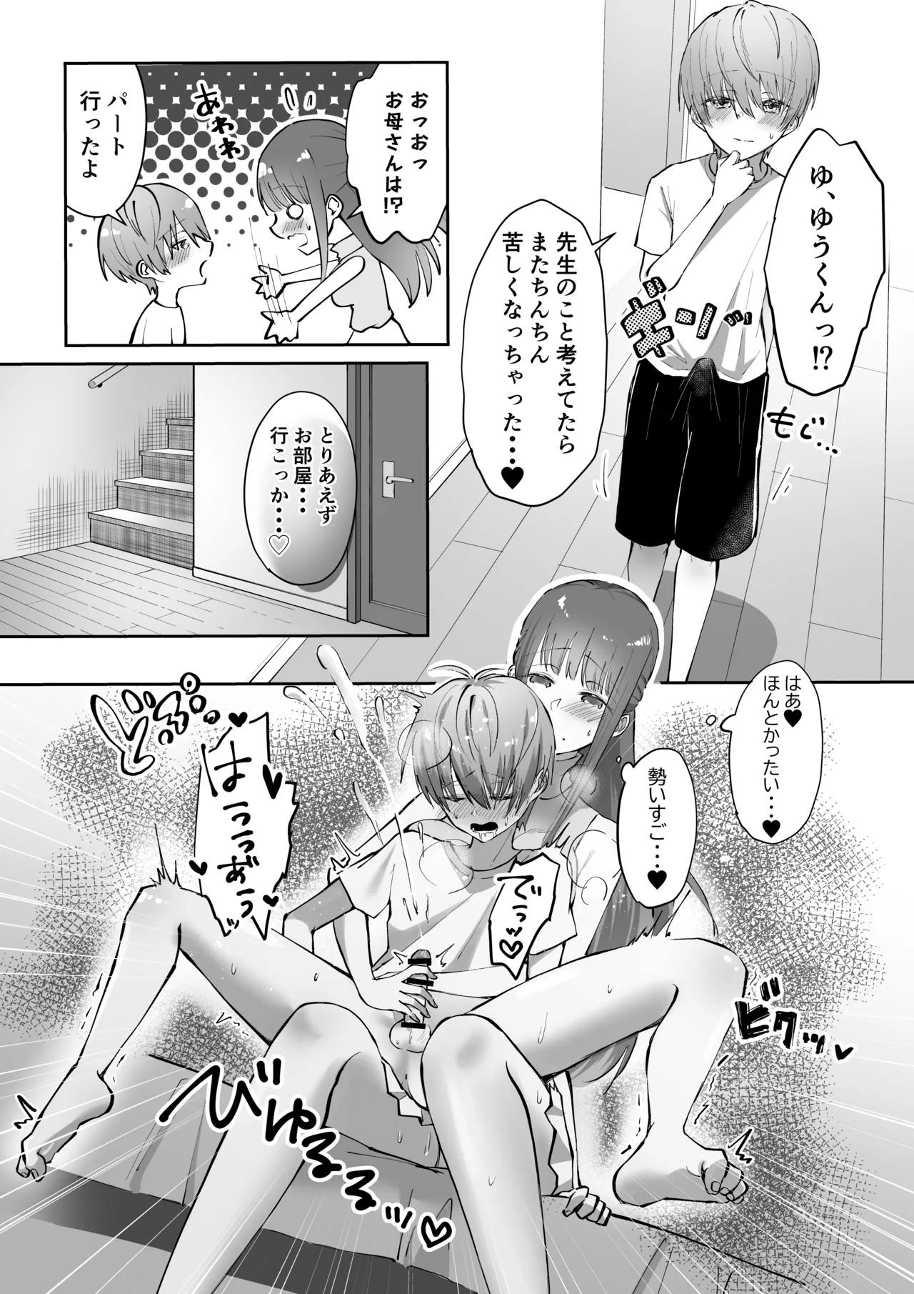หน้า 32