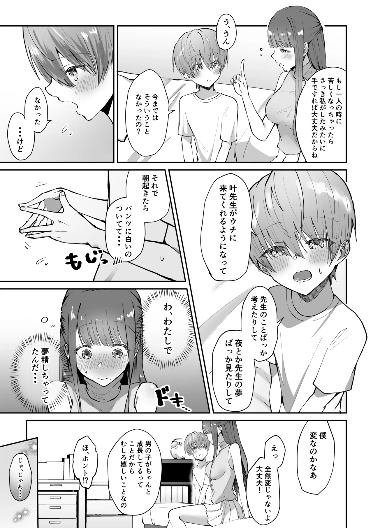หน้า 33