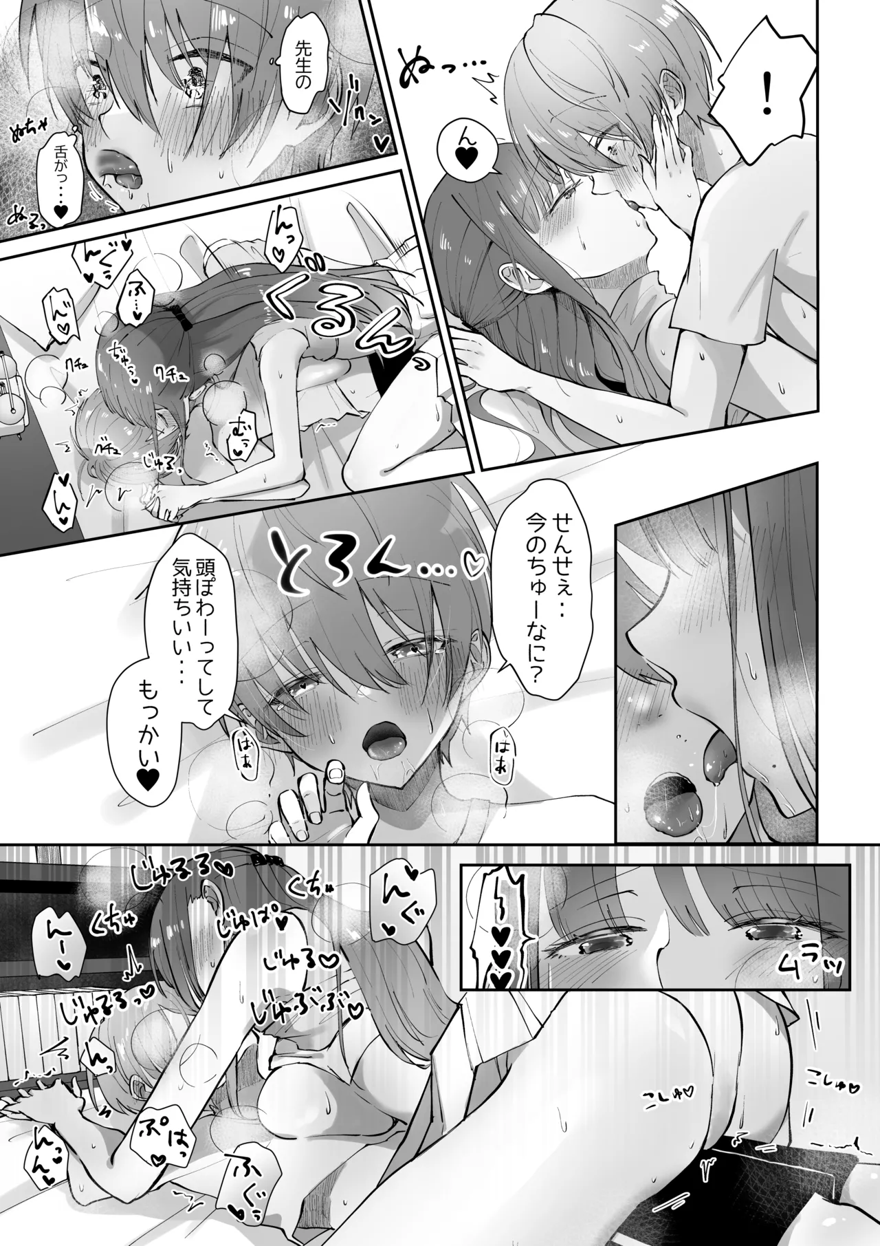 หน้า 39