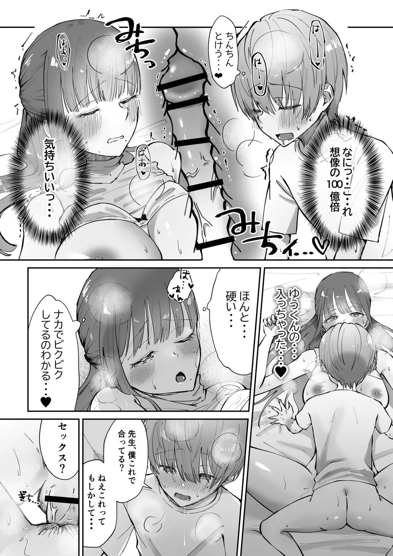 หน้า 47