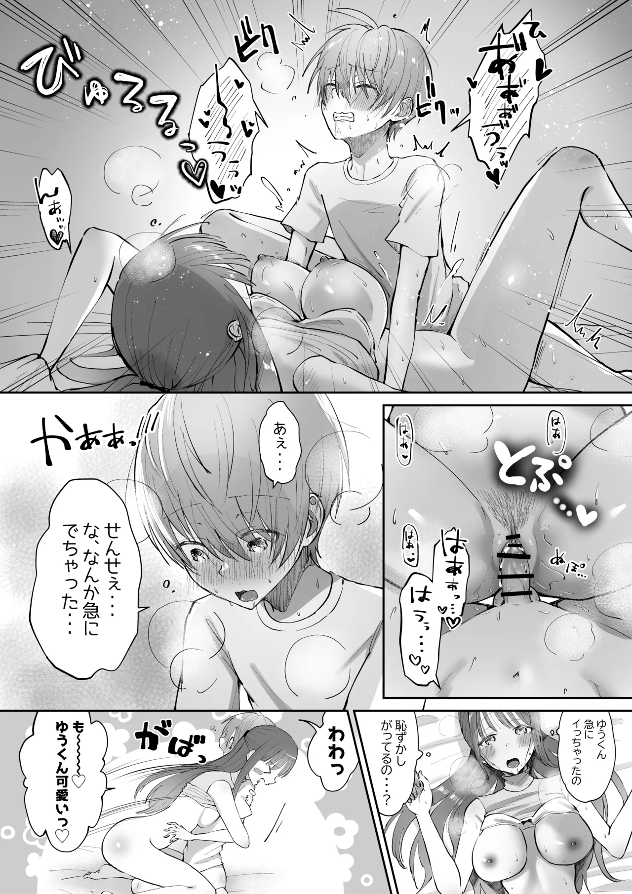 หน้า 52