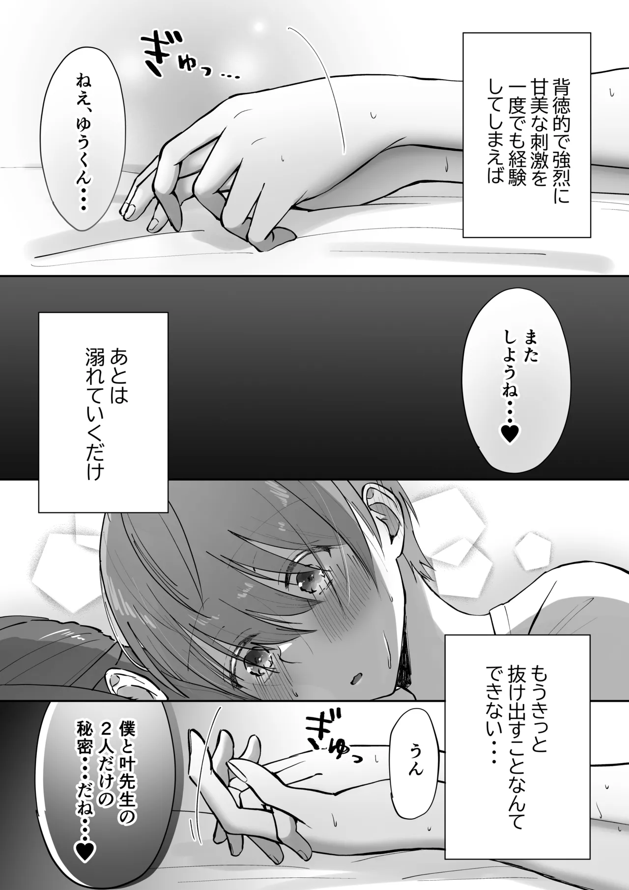 หน้า 57