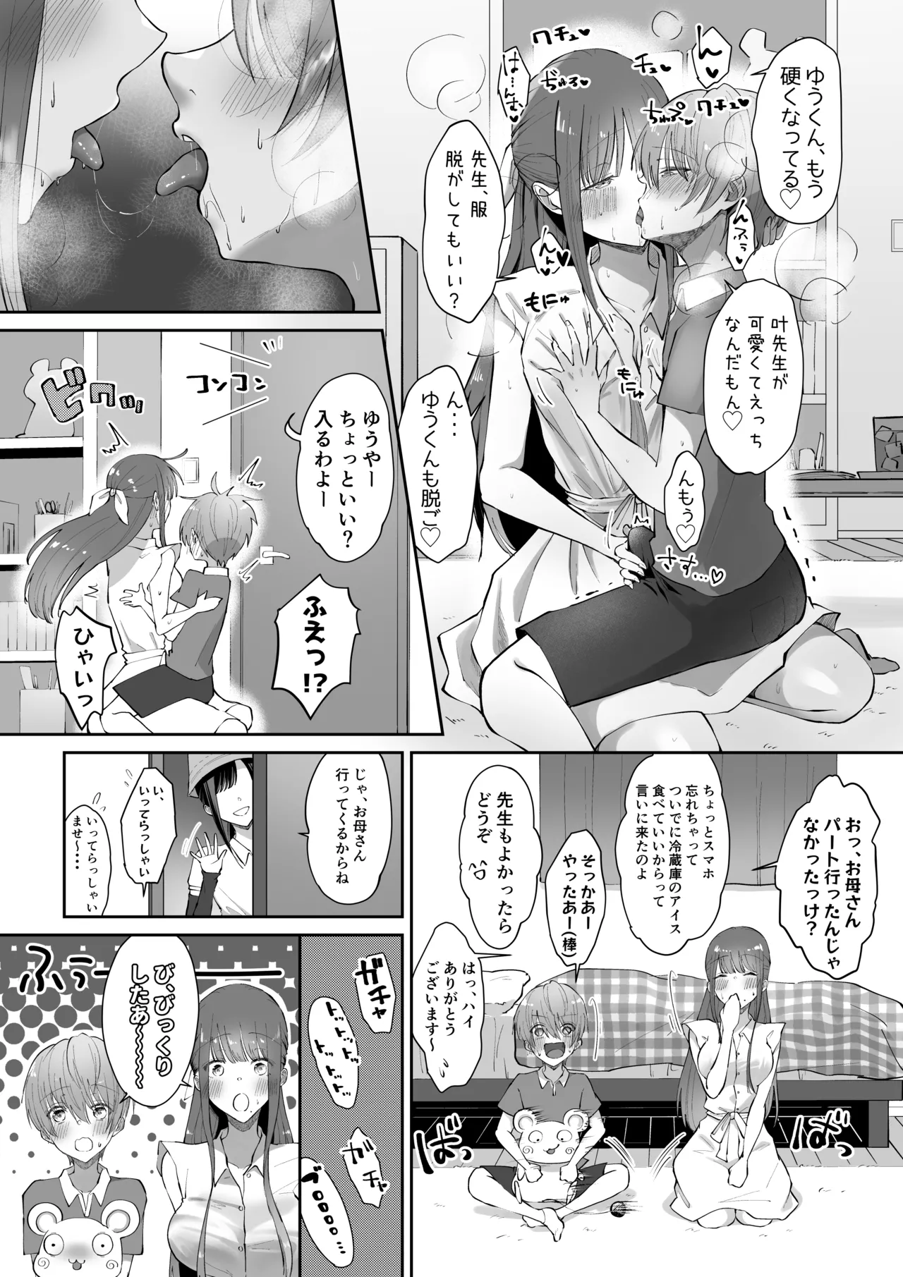 หน้า 61