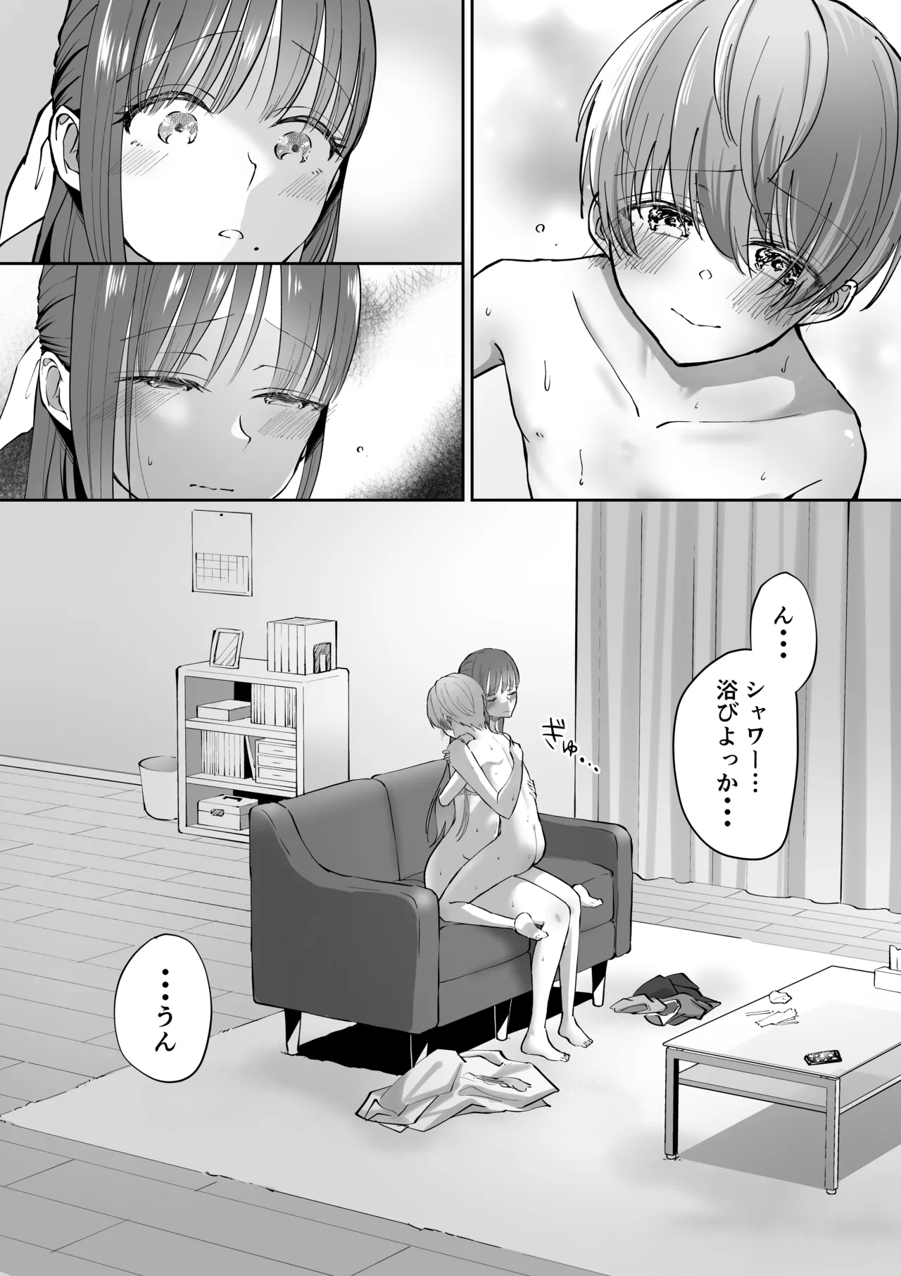 หน้า 80