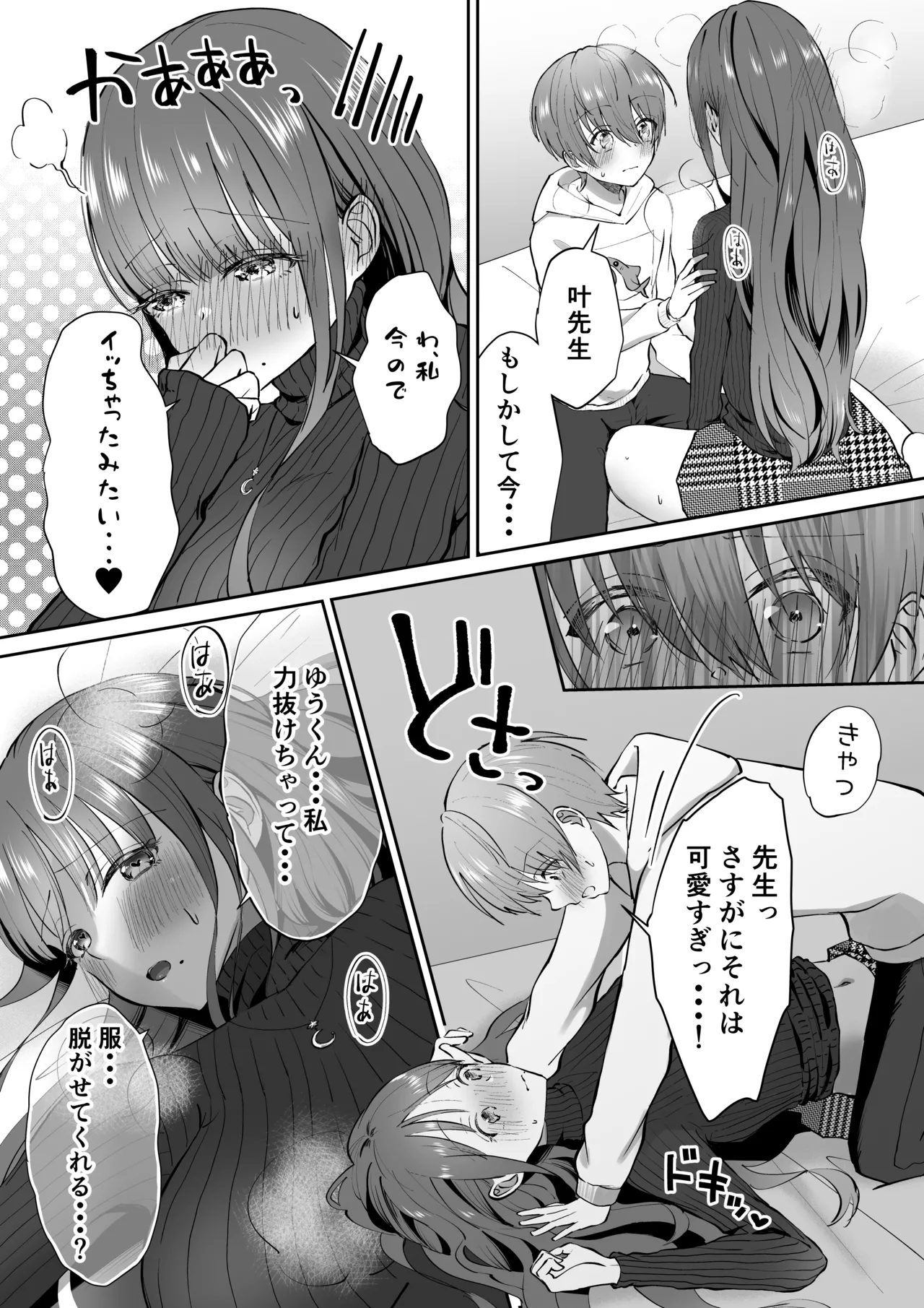 หน้า 99