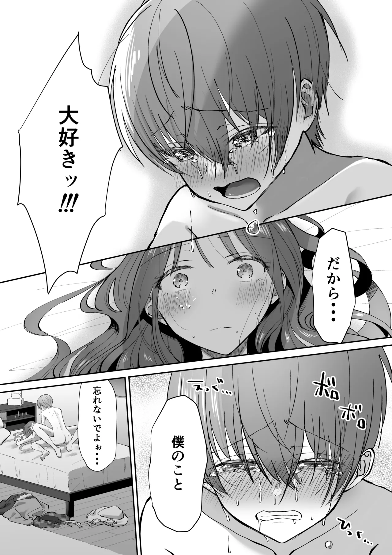 หน้า 114